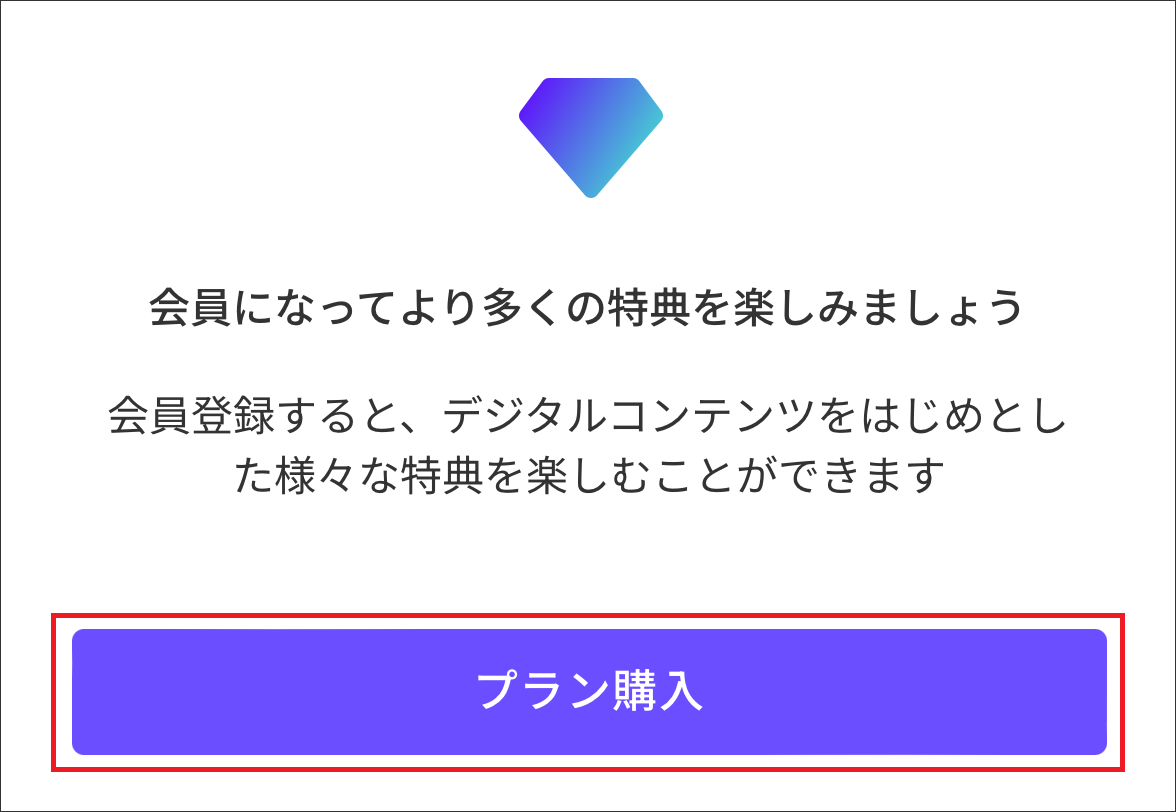 SP入会5.png