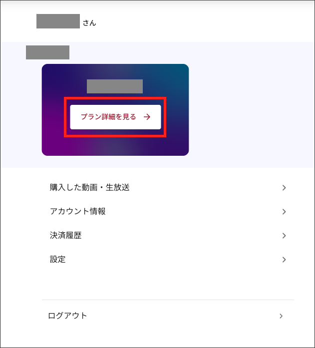 SP退会_1.png
