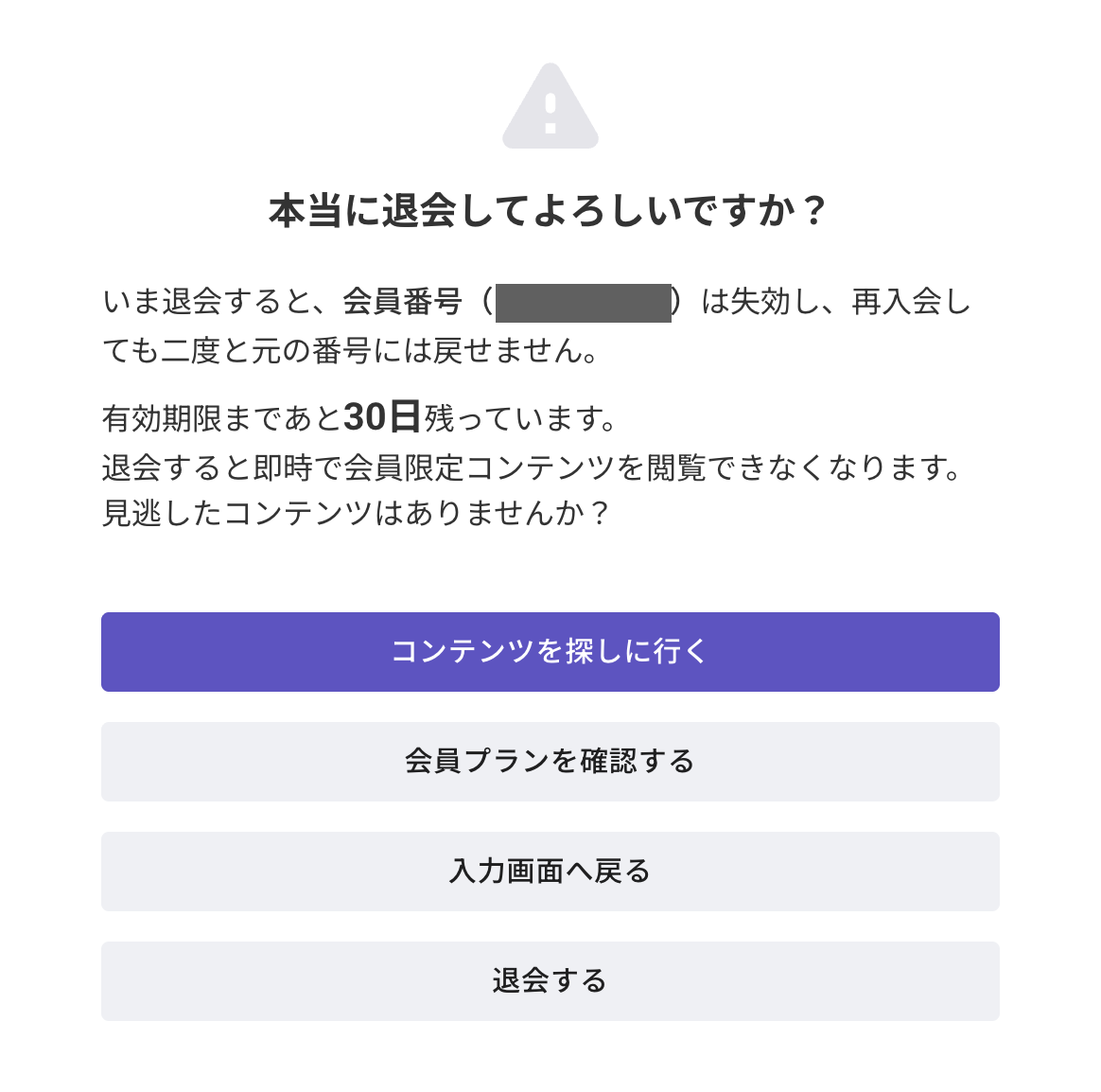 スクリーンショット 2026-10-05 12.04.36.png